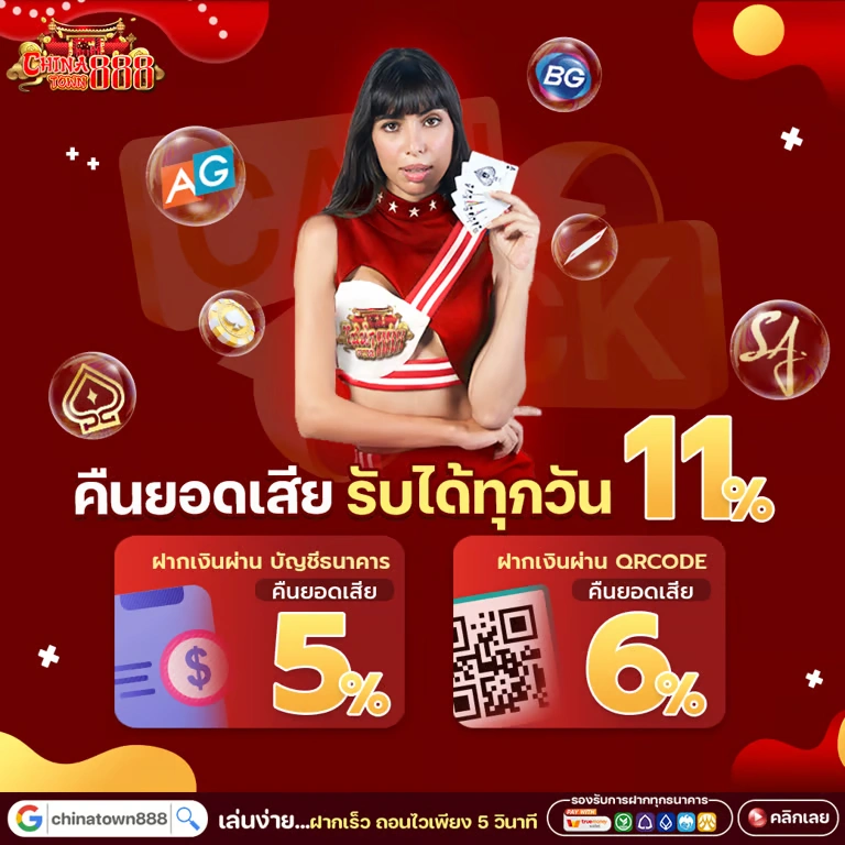 FLIX WINSTAR V2